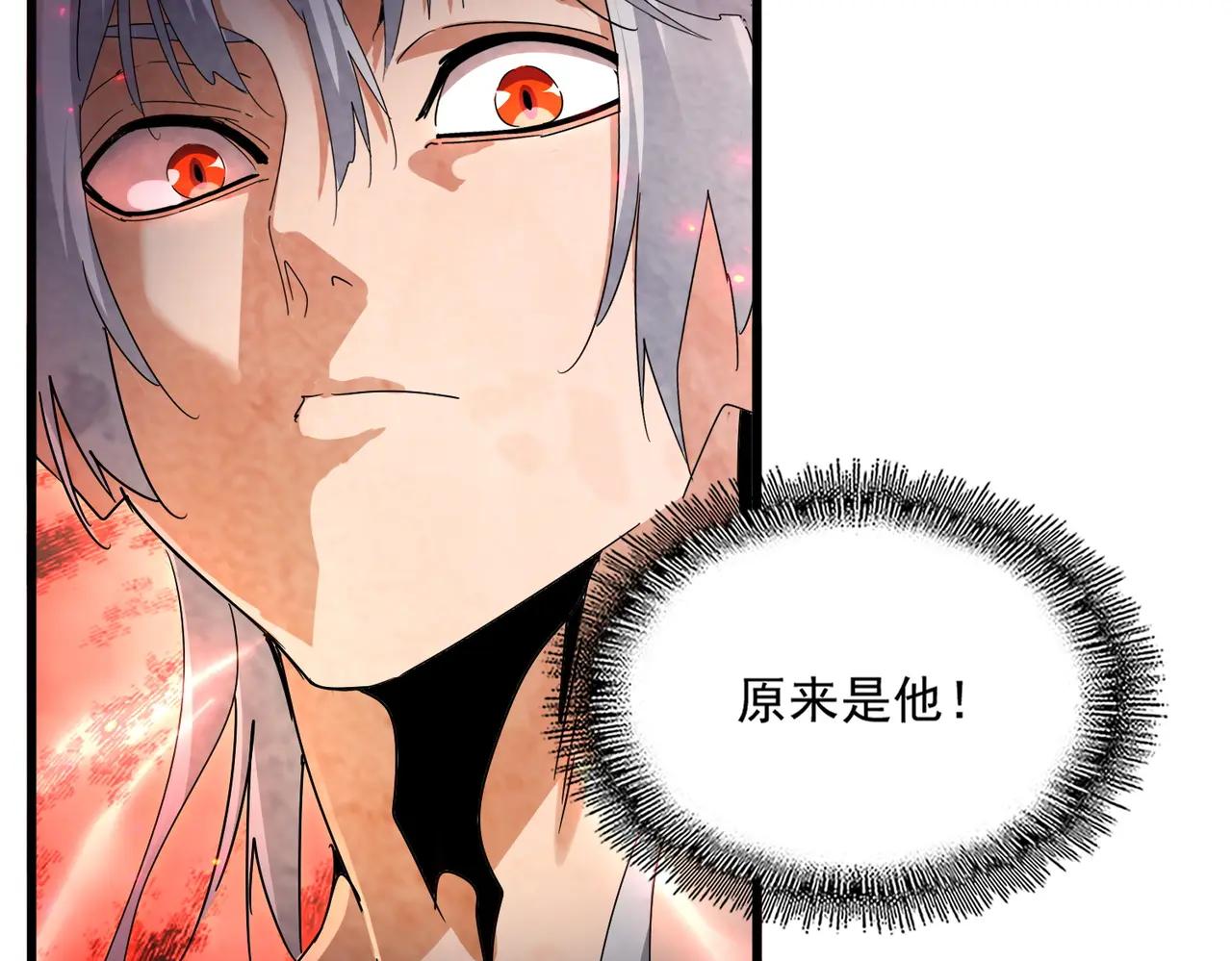 第672话 四句战帖 第56页