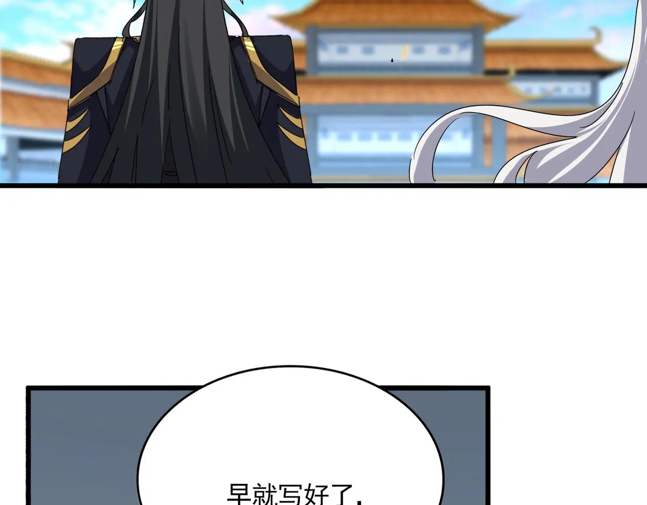 第672话 四句战帖 第66页