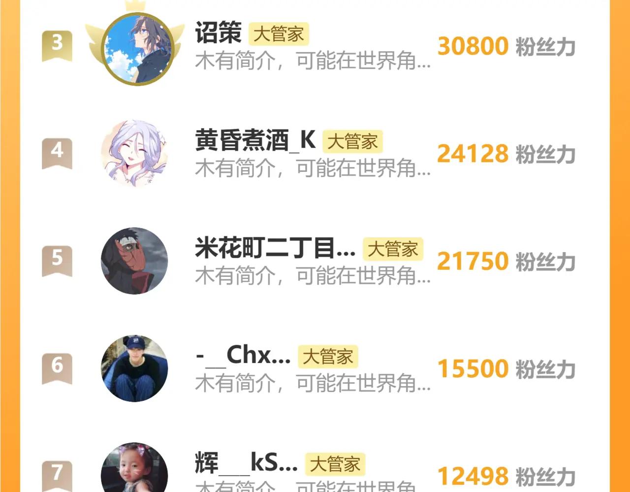 第672话 四句战帖 第111页