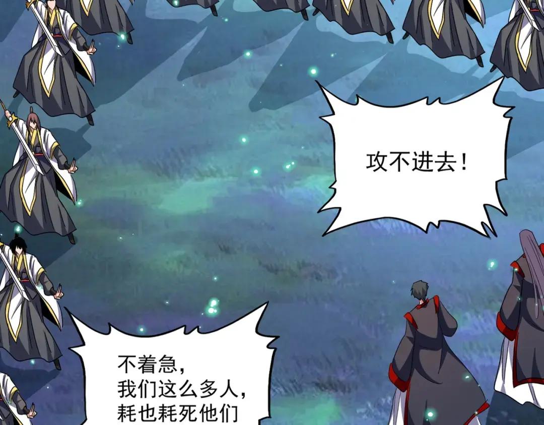 第327话 七家灵兽 第25页