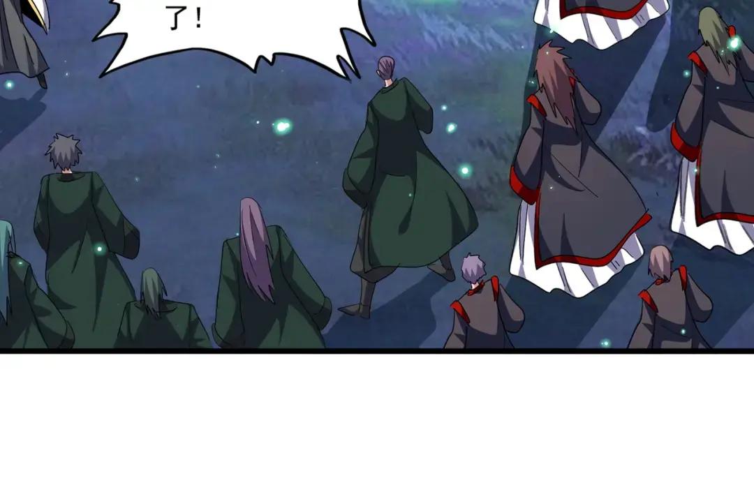 第327话 七家灵兽 第26页
