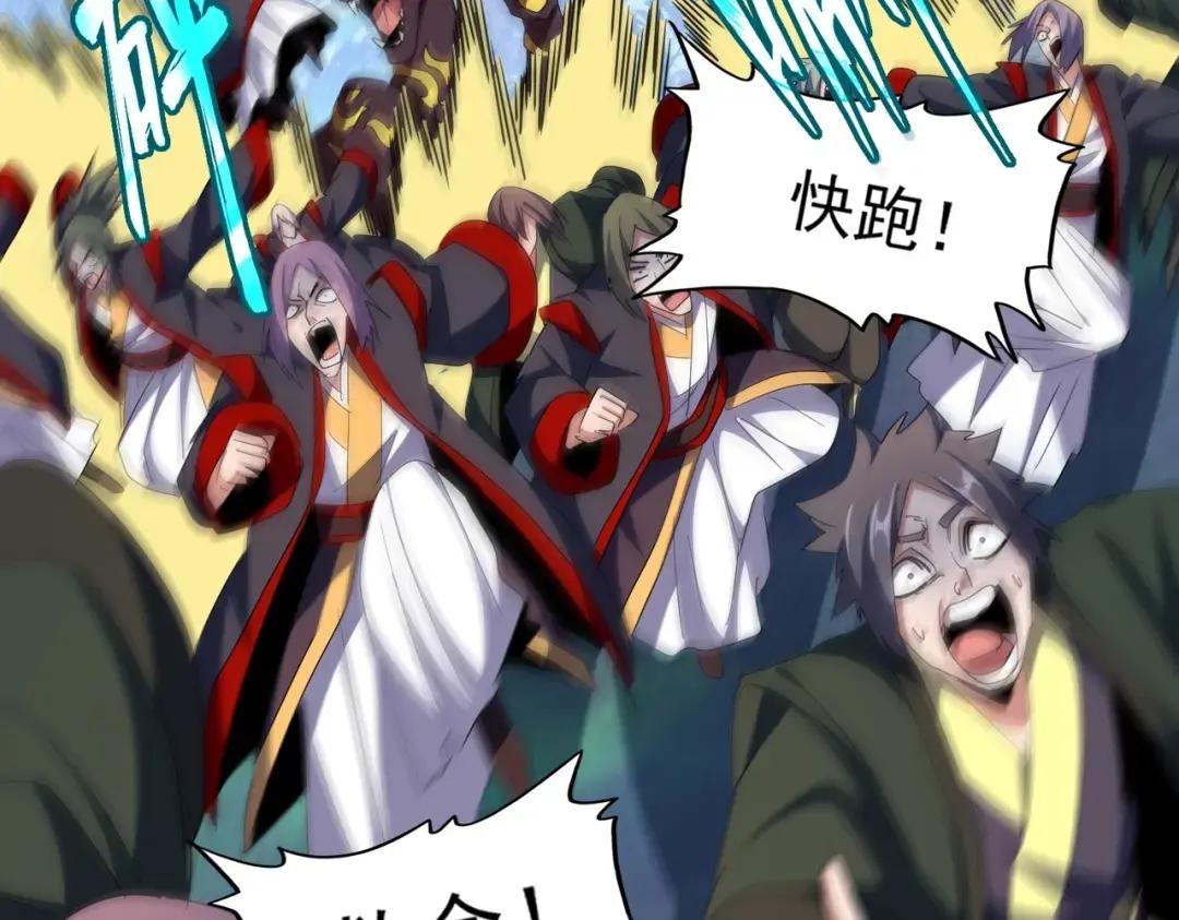 第327话 七家灵兽 第114页