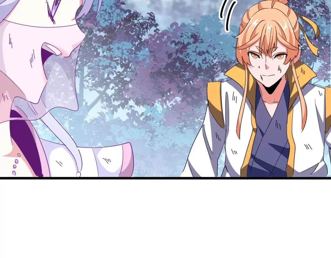 第327话 七家灵兽 第117页