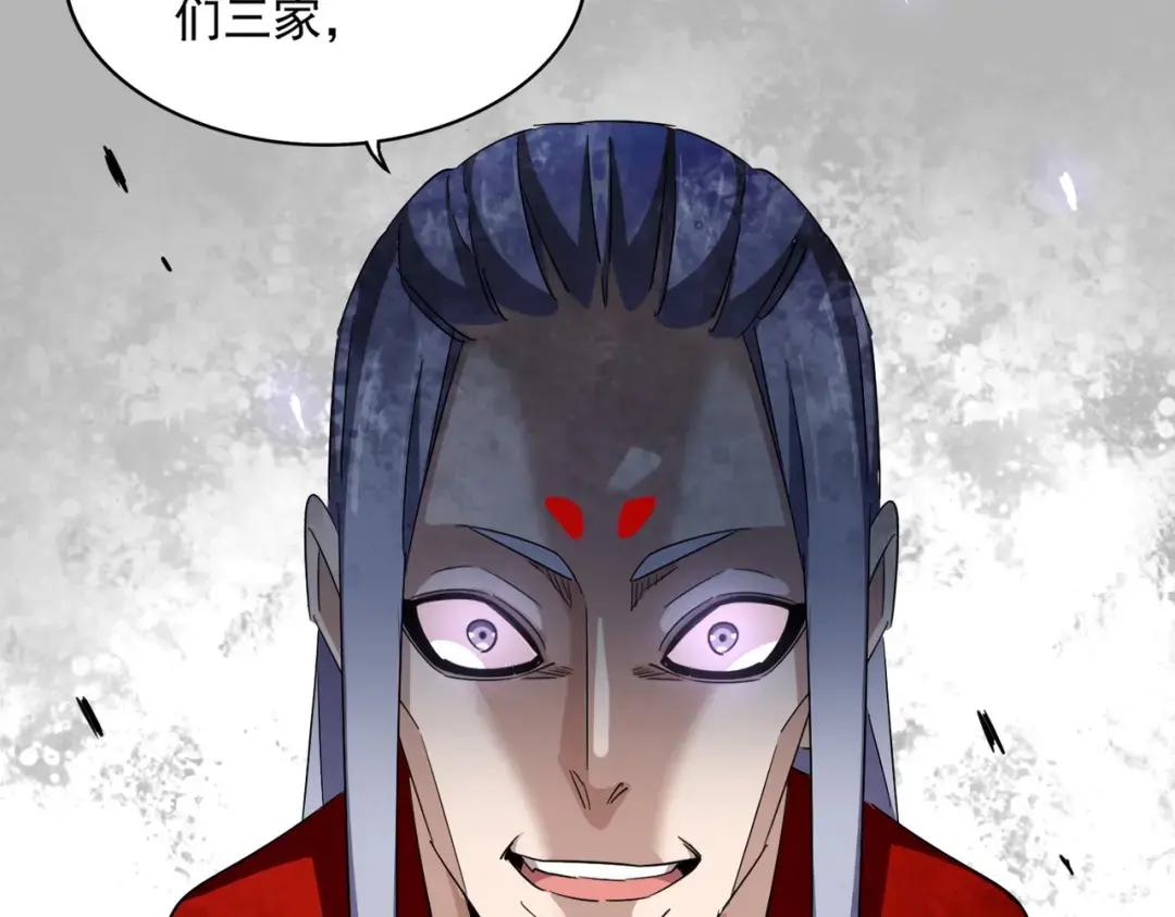 第327话 七家灵兽 第125页