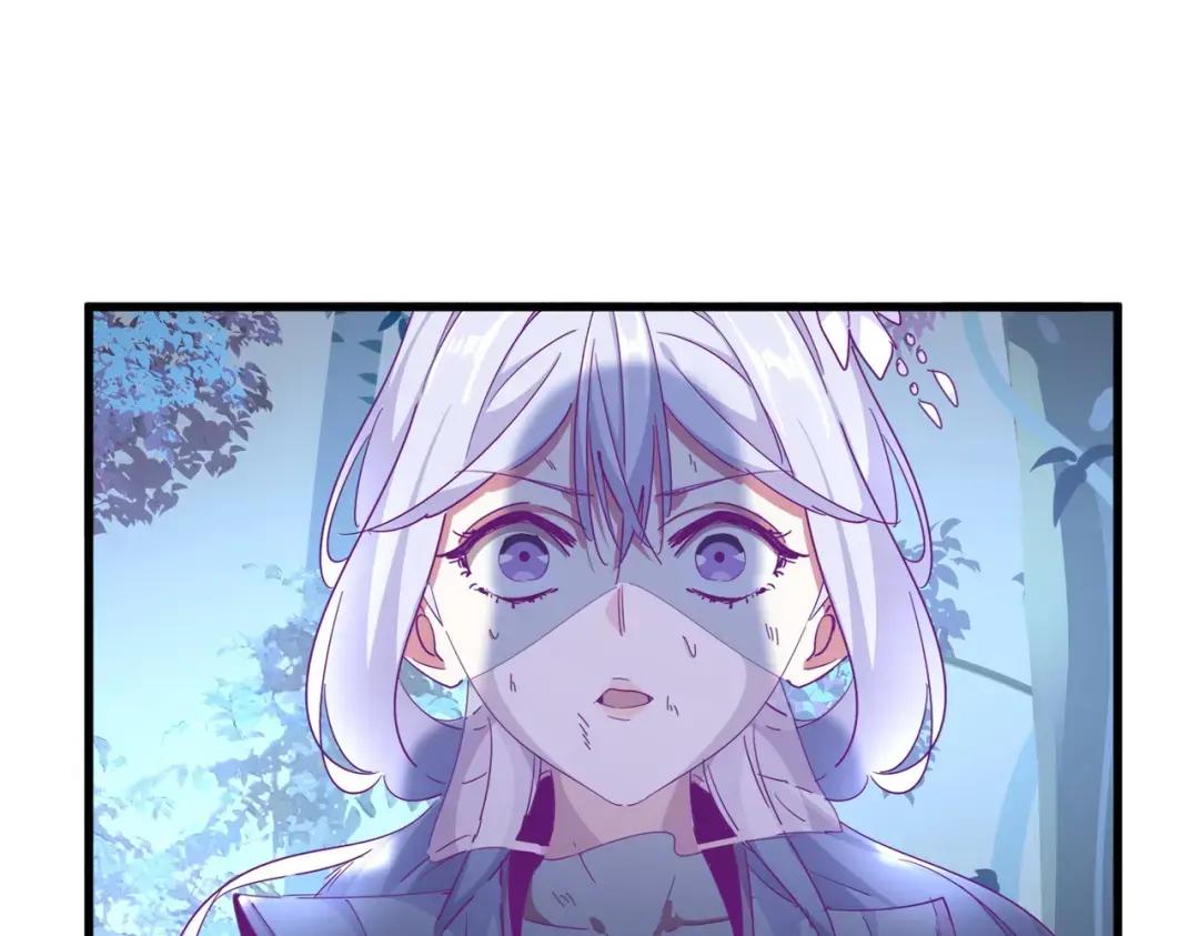 第327话 七家灵兽 第127页