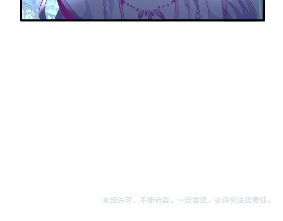 第327话 七家灵兽 第128页