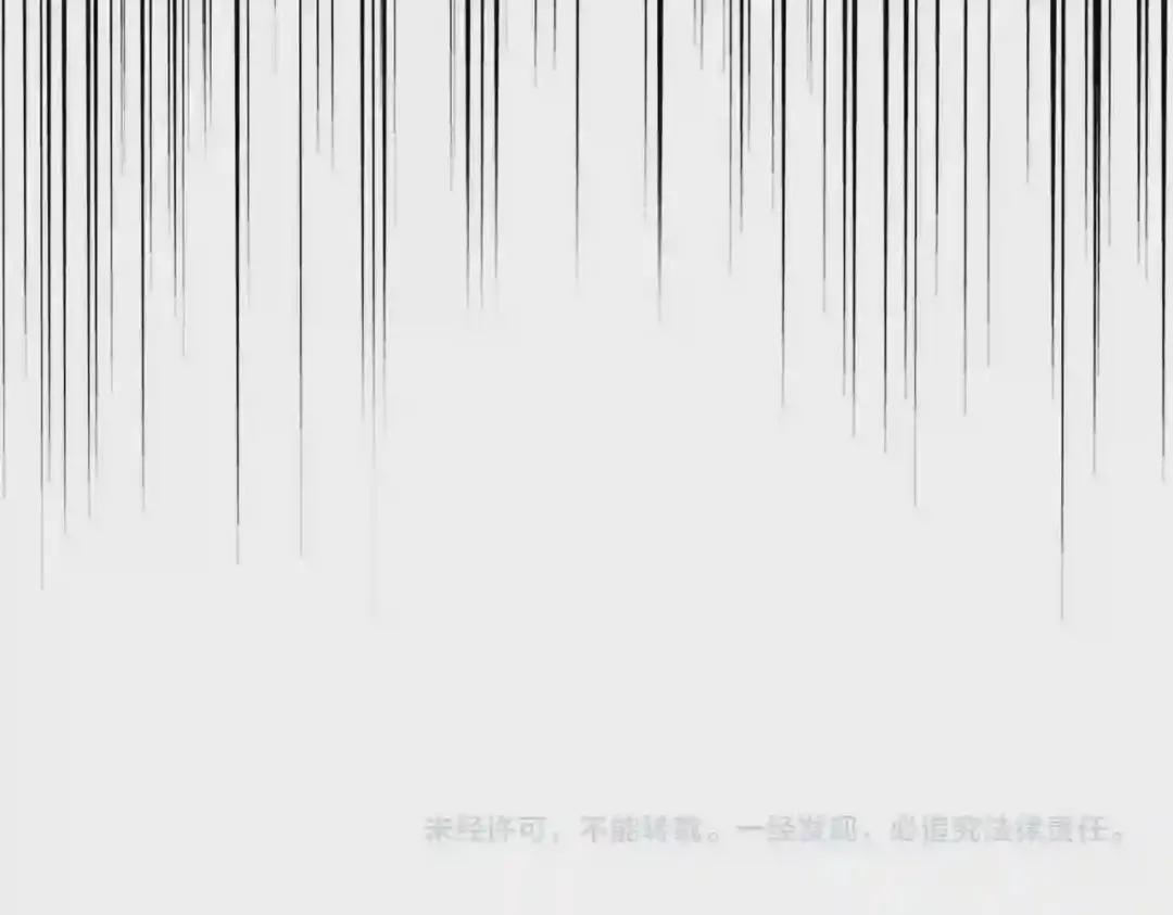 213话 抢你功法! 第124页
