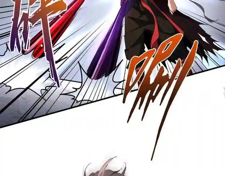 第96话 恼羞成怒的魔头 第9页