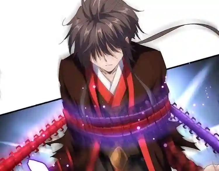 第96话 恼羞成怒的魔头 第10页