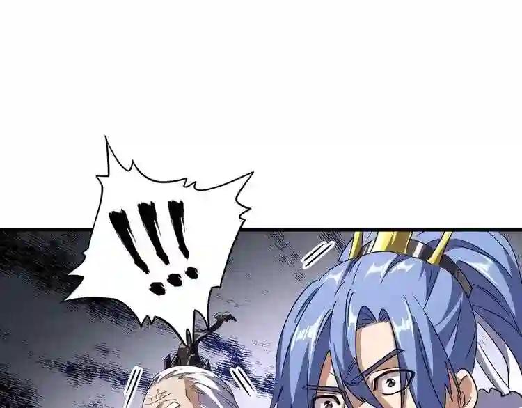 第96话 恼羞成怒的魔头 第46页