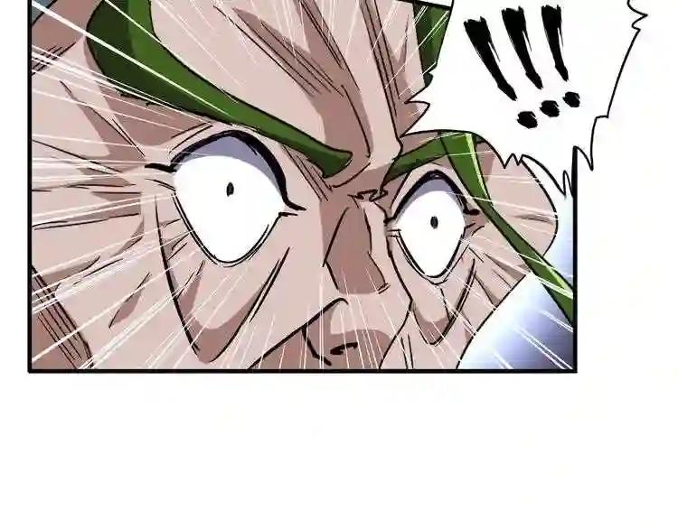 第96话 恼羞成怒的魔头 第59页