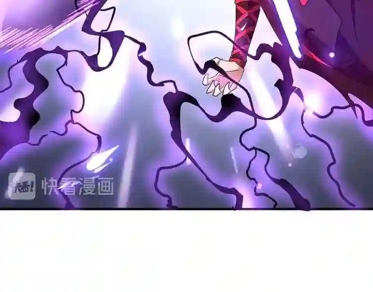 第96话 恼羞成怒的魔头 第67页