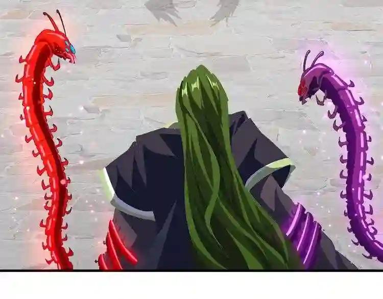 第96话 恼羞成怒的魔头 第73页