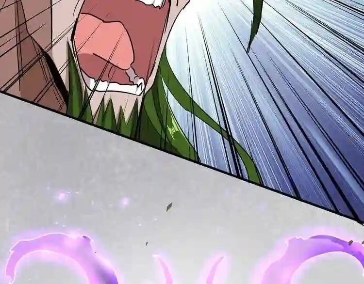第96话 恼羞成怒的魔头 第89页