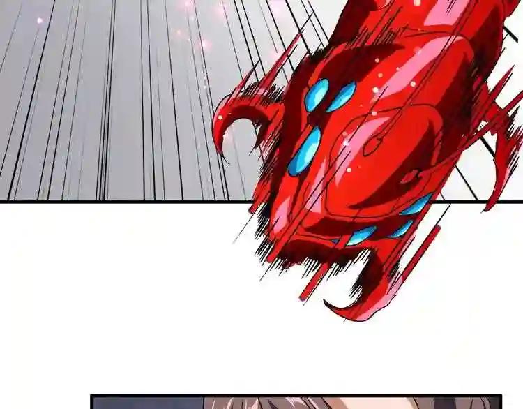 第96话 恼羞成怒的魔头 第101页