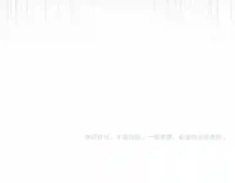 第96话 恼羞成怒的魔头 第113页