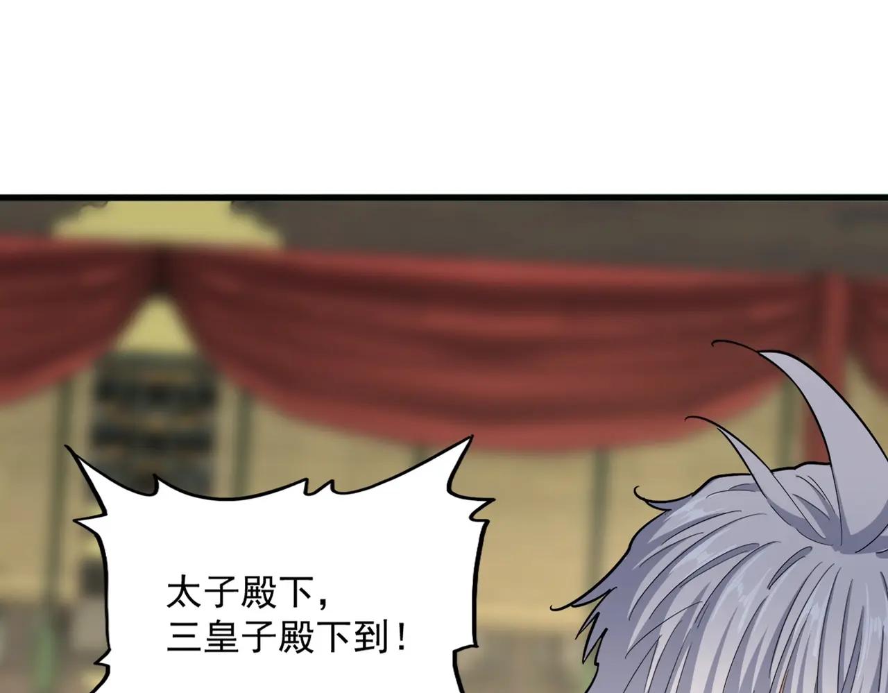 第390话 微操达人 第1页