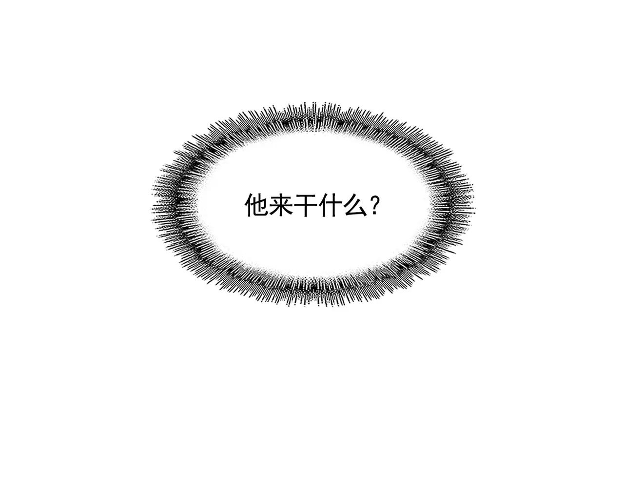 第390话 微操达人 第5页