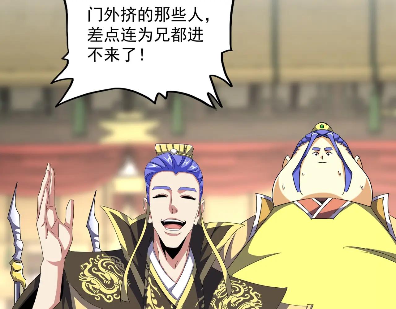 第390话 微操达人 第18页