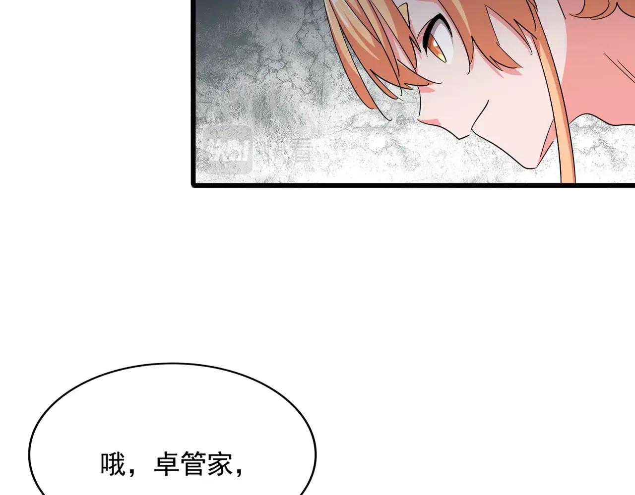 第390话 微操达人 第25页