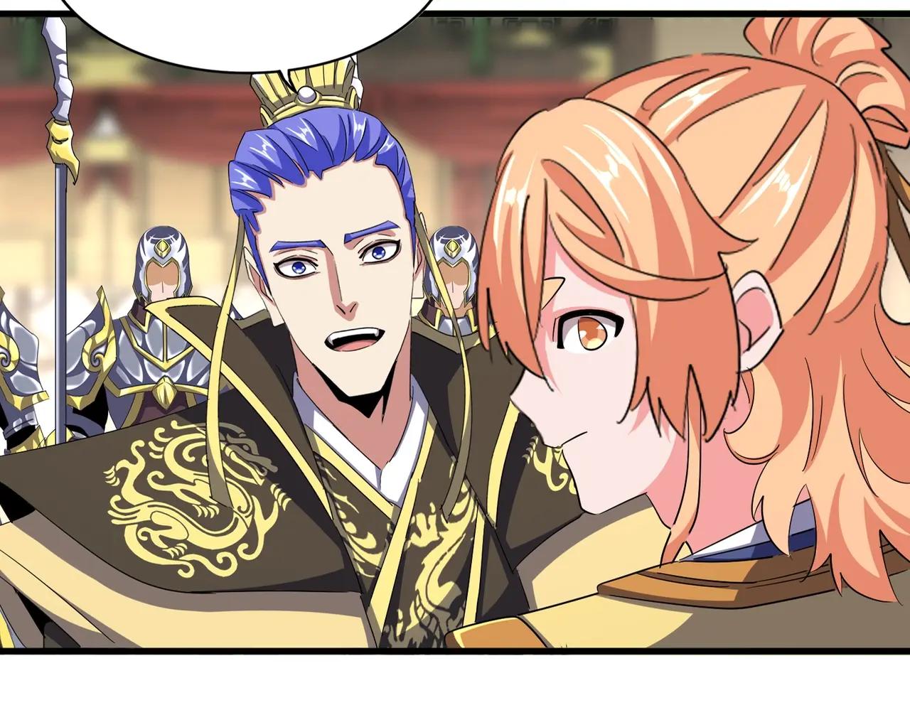 第390话 微操达人 第26页