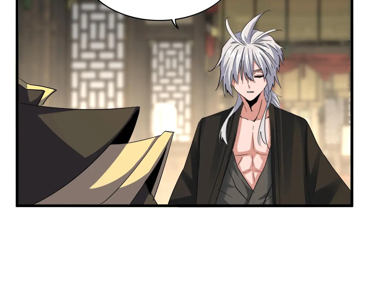 第390话 微操达人 第32页
