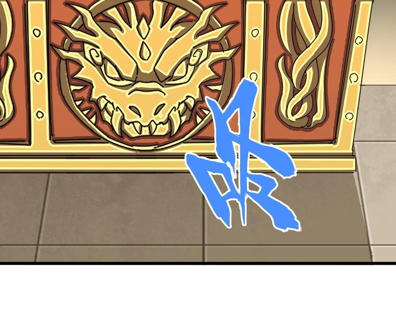 第390话 微操达人 第46页