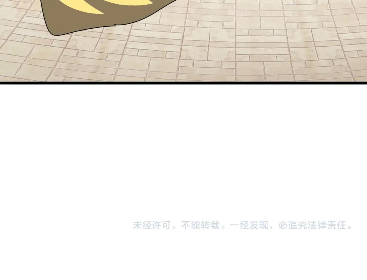 第390话 微操达人 第108页
