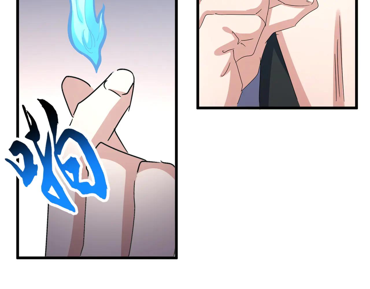 第588话 小卒子 第9页