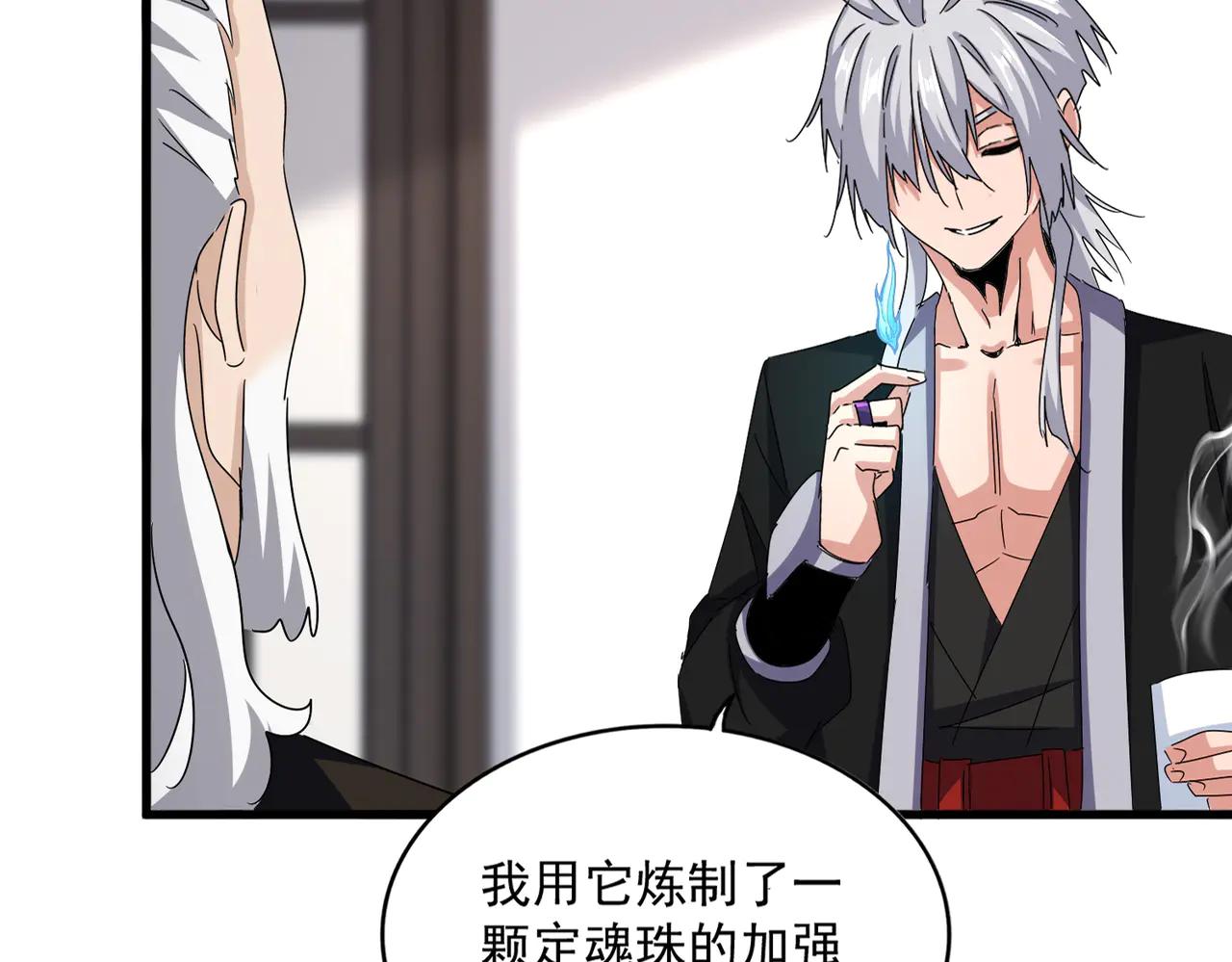 第588话 小卒子 第13页