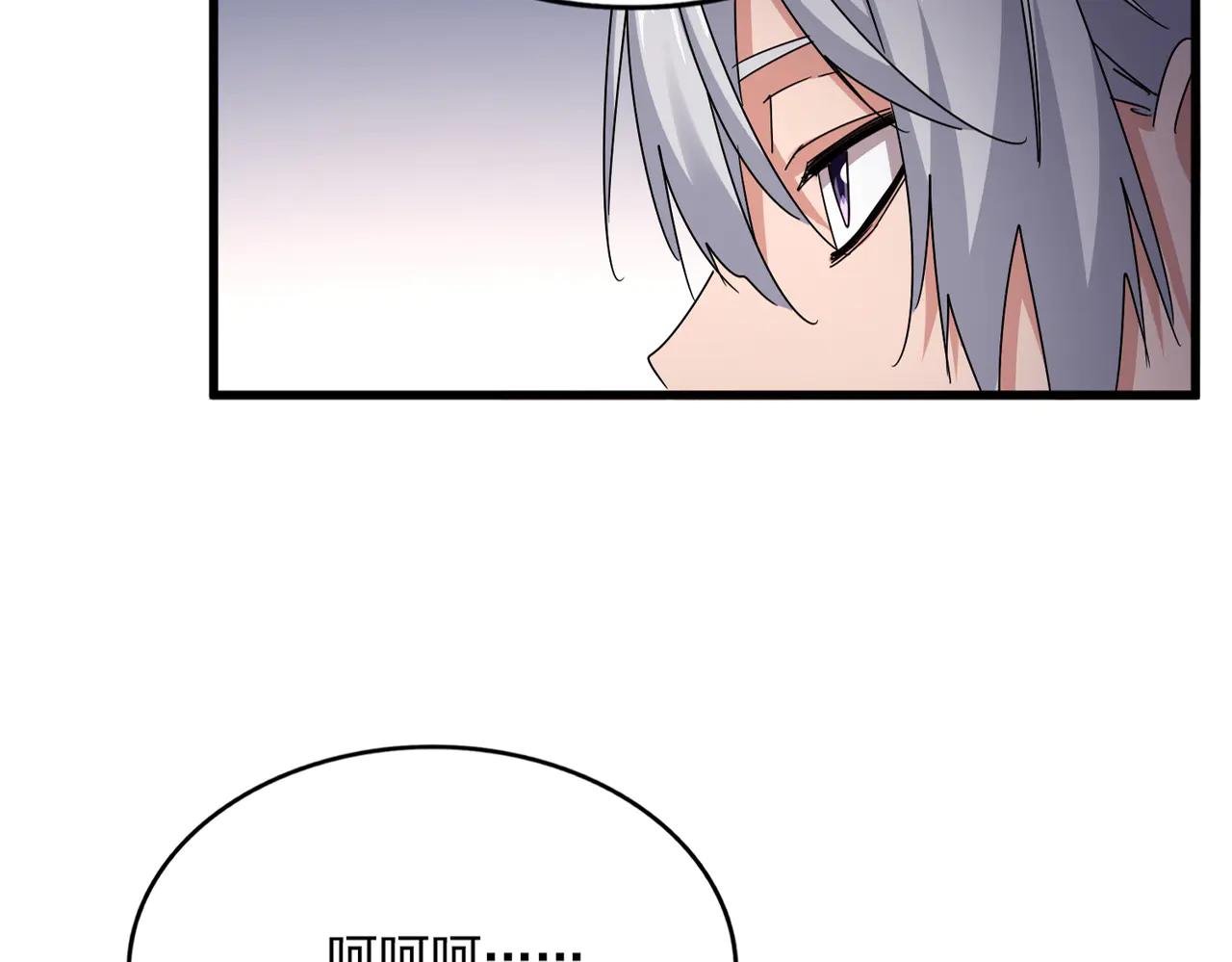 第588话 小卒子 第22页