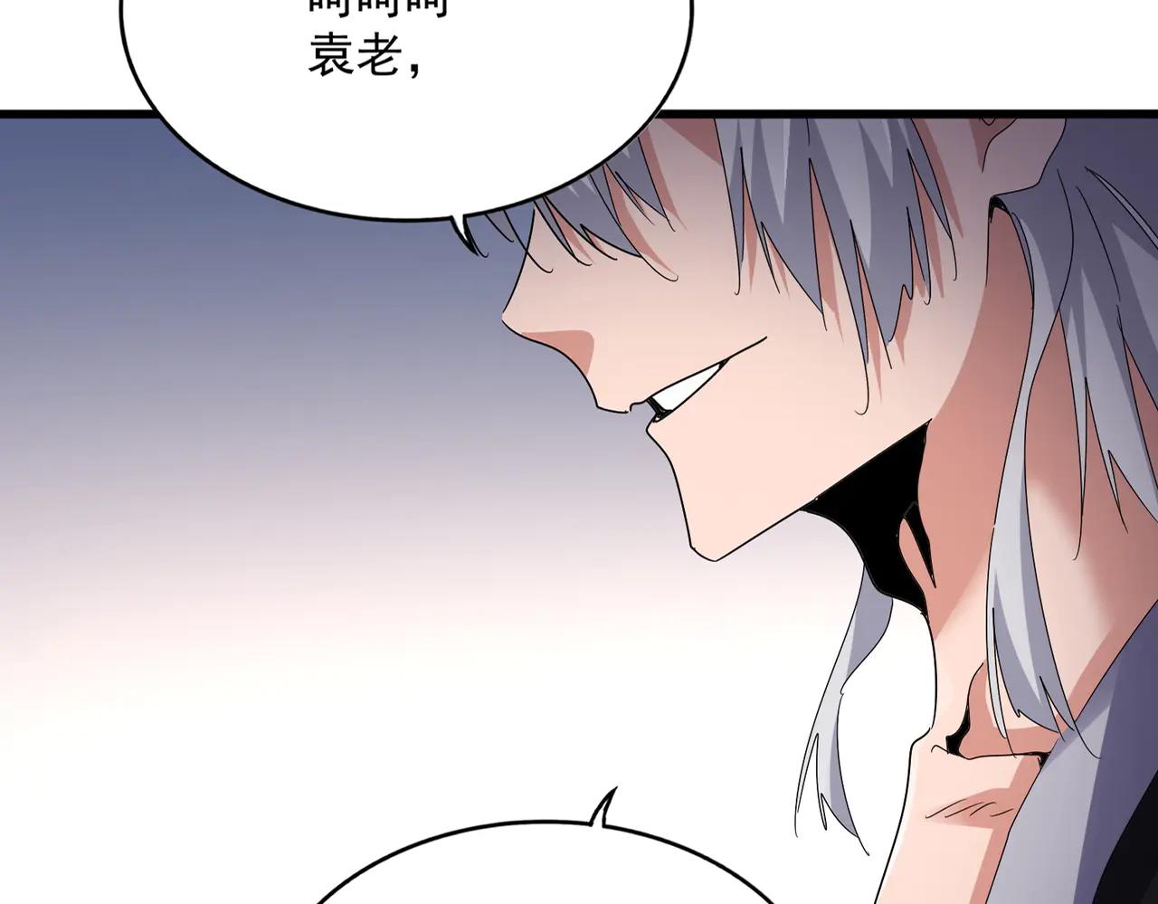 第588话 小卒子 第23页
