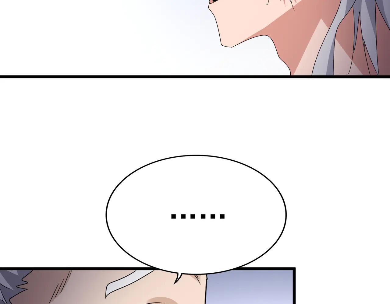 第588话 小卒子 第56页