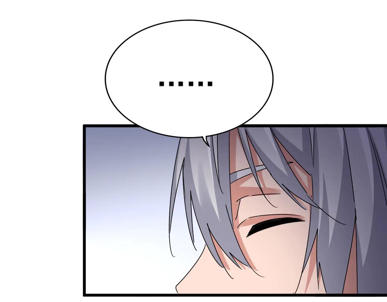 第588话 小卒子 第58页