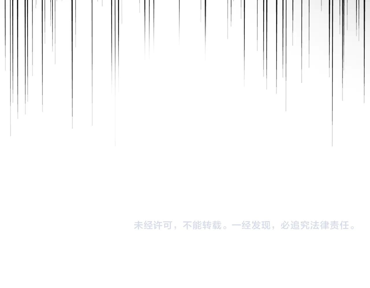 第588话 小卒子 第98页