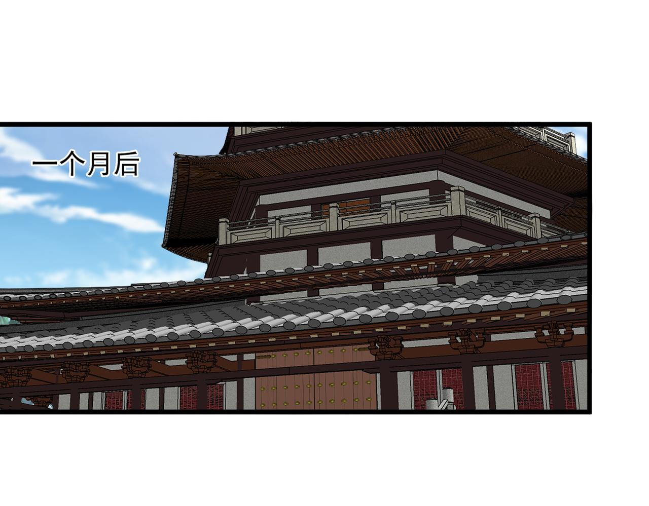 第814话 报仇决意 第48页