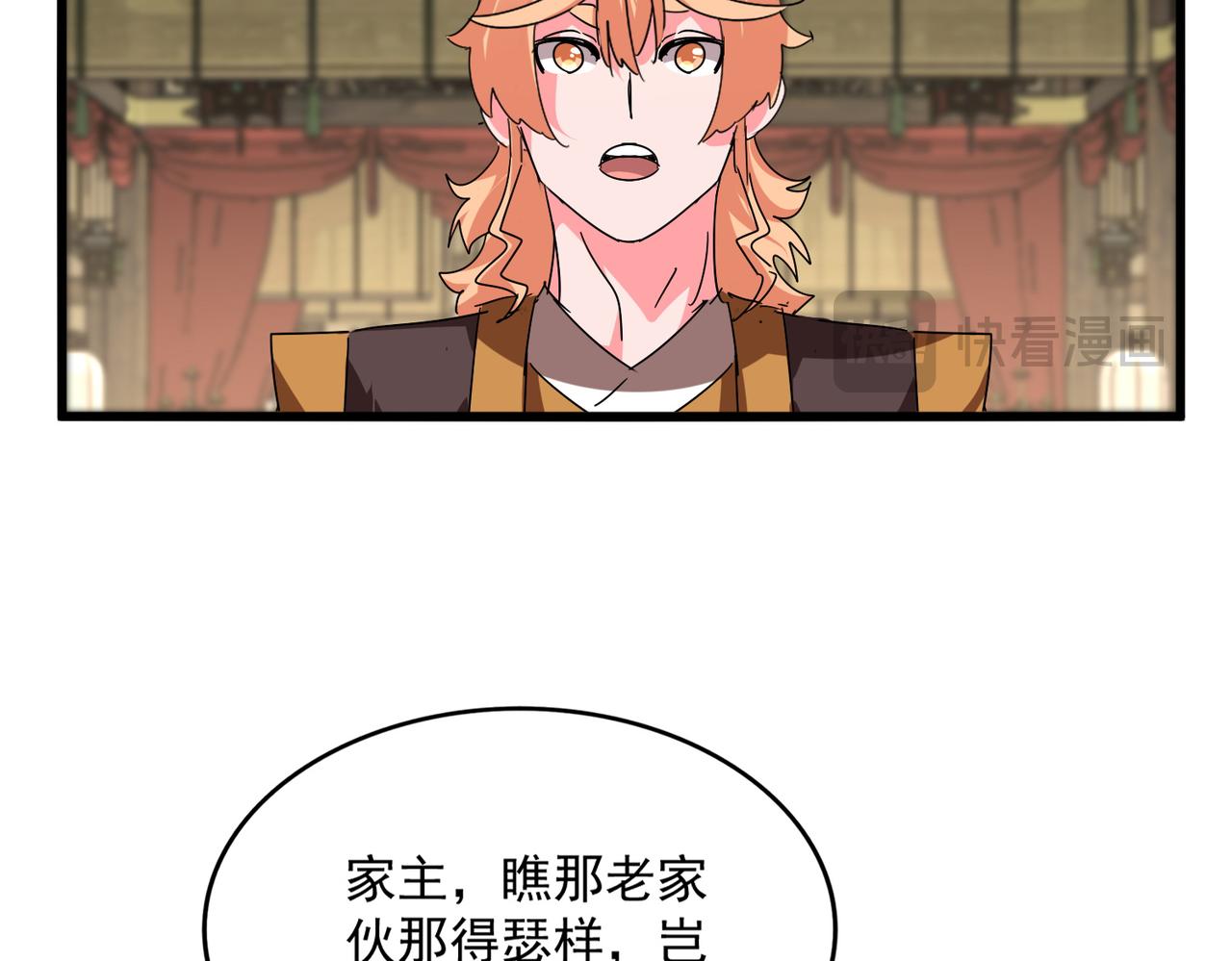 第814话 报仇决意 第55页
