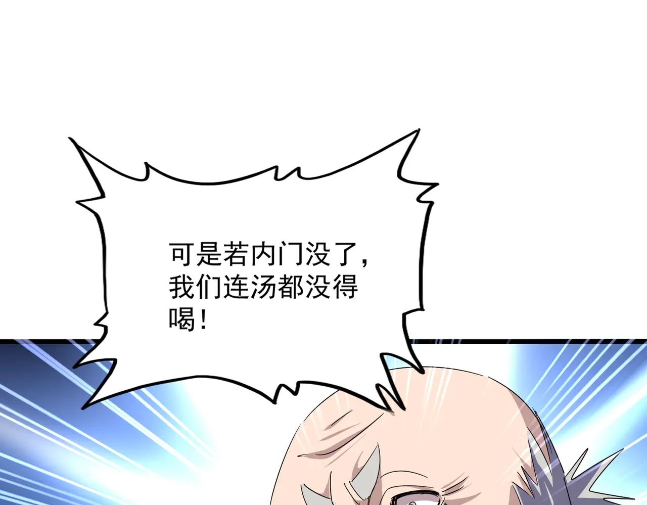 第602话 欢迎加入 第1页