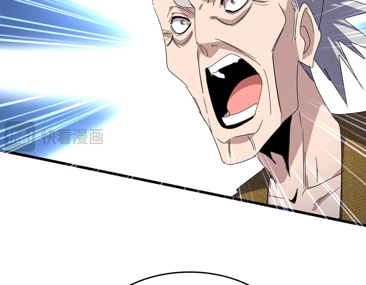 第602话 欢迎加入 第2页