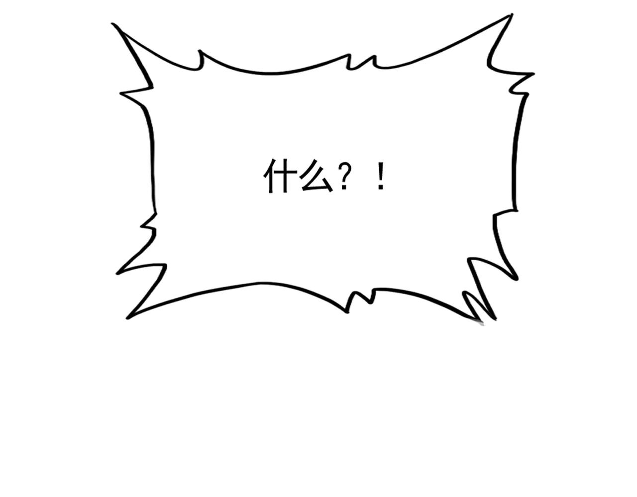 第602话 欢迎加入 第8页