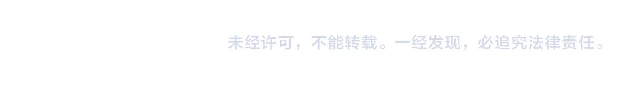 第602话 欢迎加入 第104页