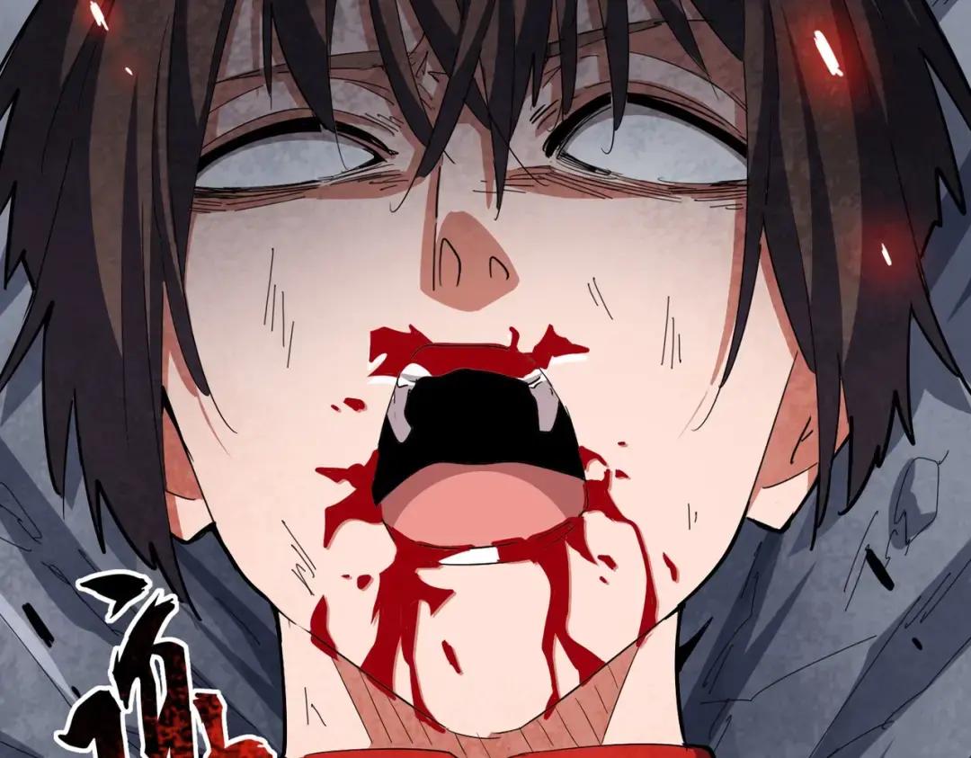 第347话 不死魔王 第4页