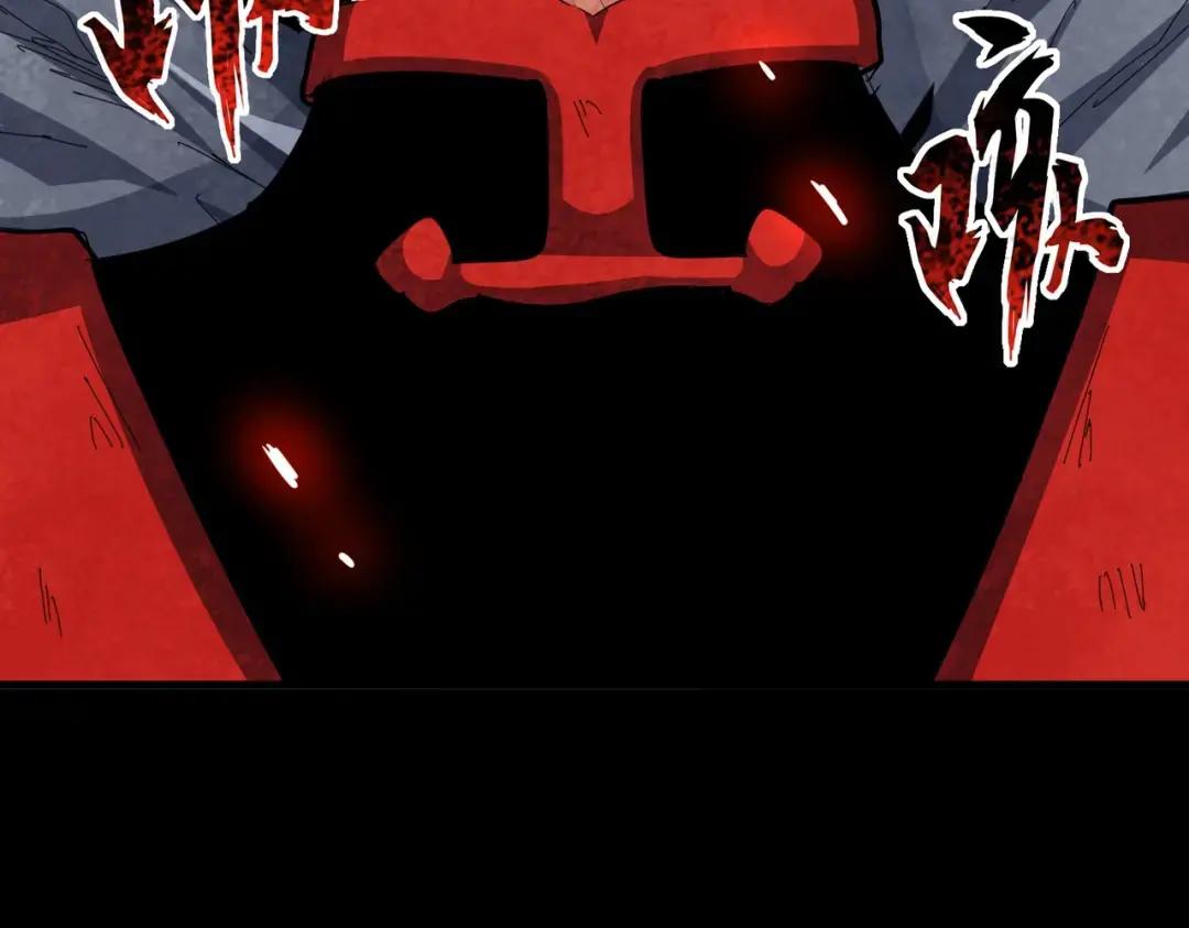 第347话 不死魔王 第5页