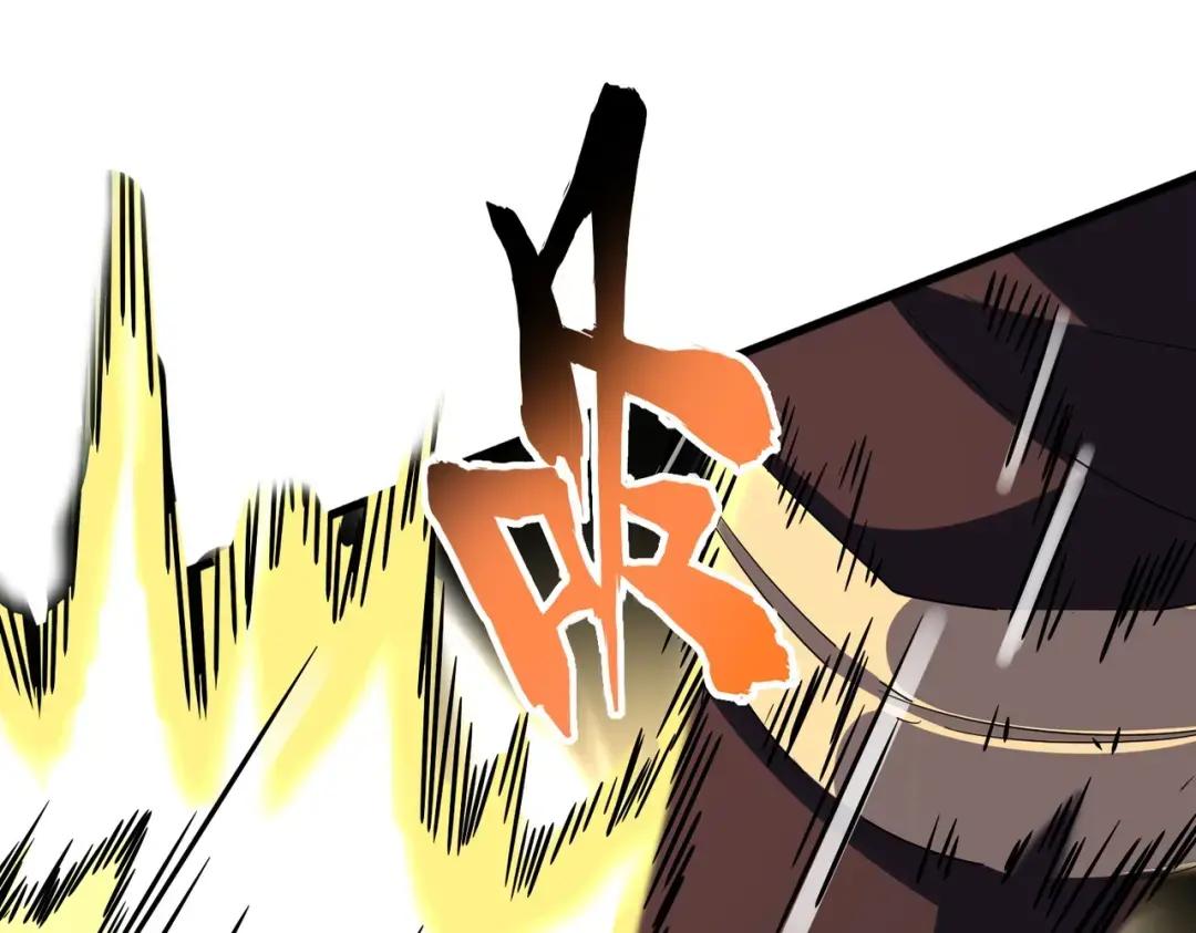 第347话 不死魔王 第18页