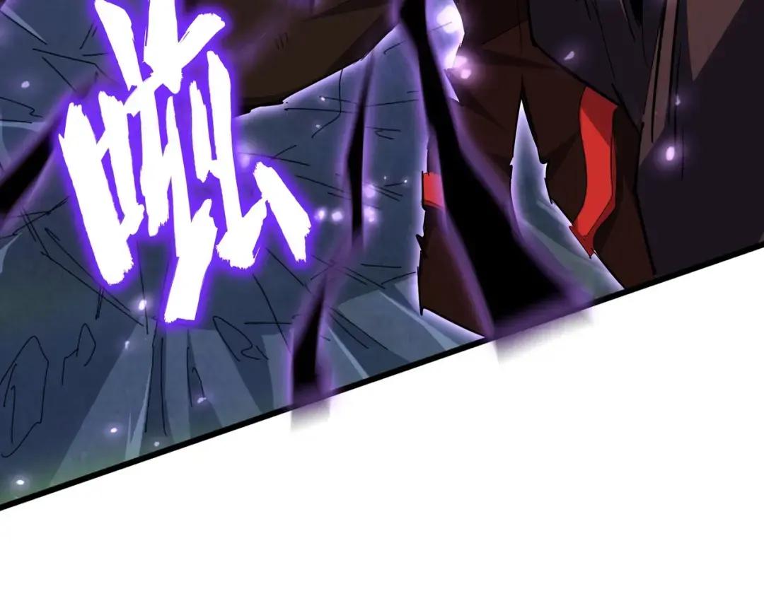 第347话 不死魔王 第23页