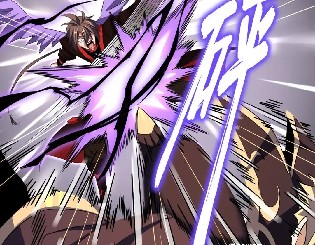 第347话 不死魔王 第25页