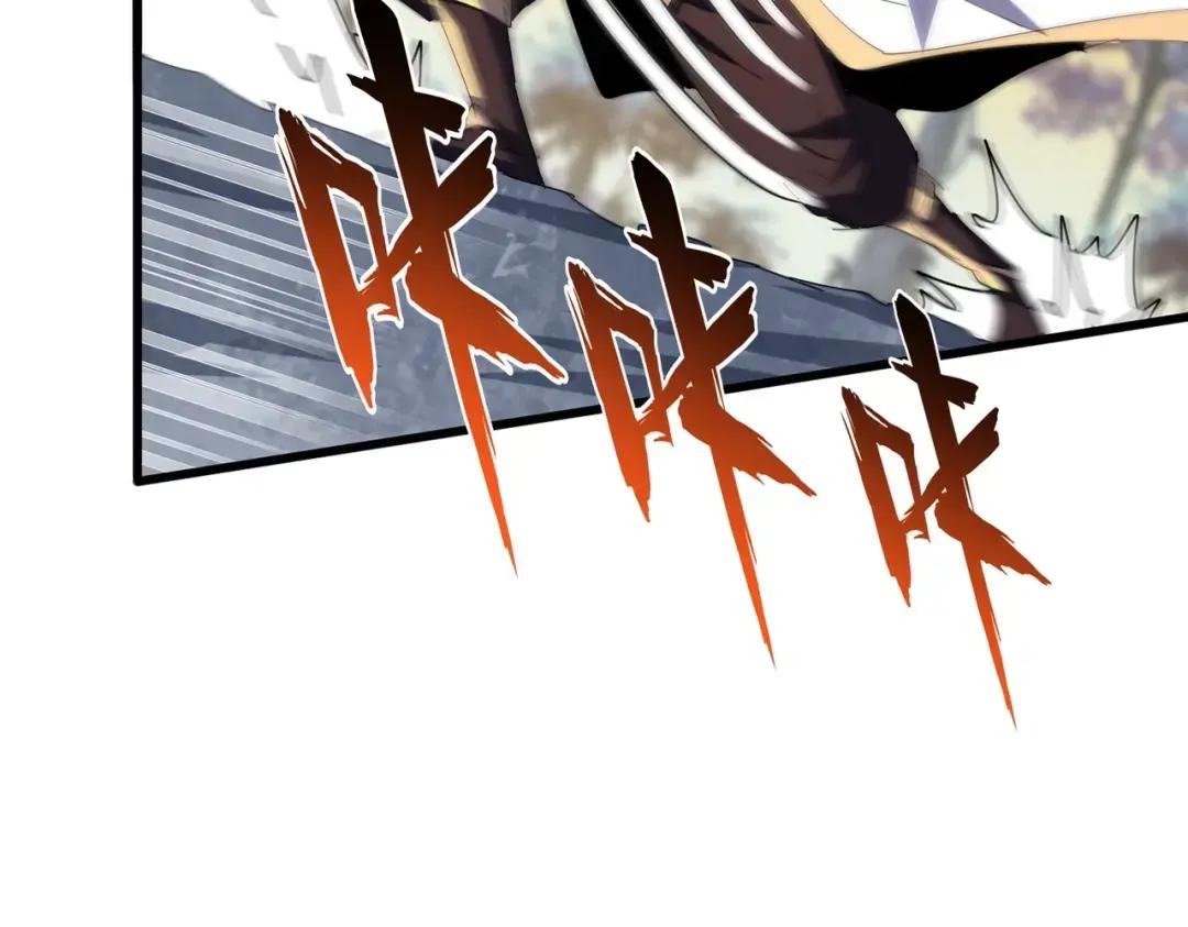 第347话 不死魔王 第28页