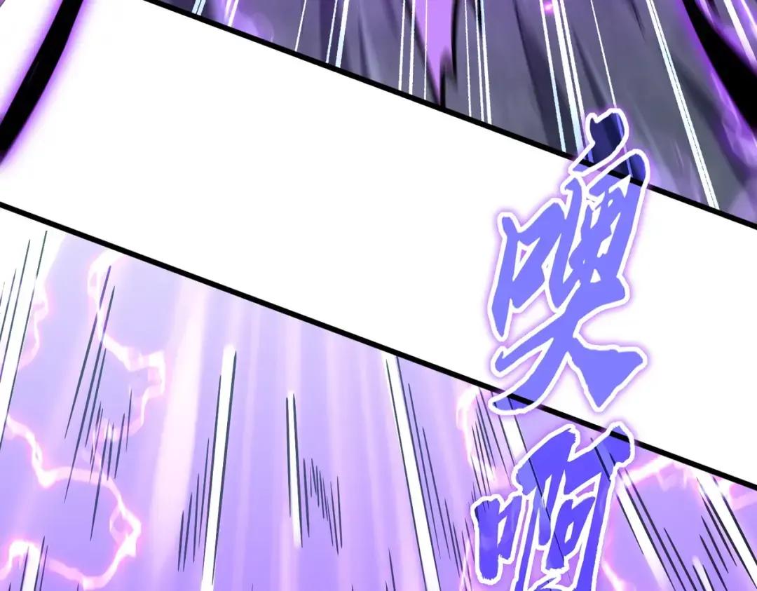 第347话 不死魔王 第41页