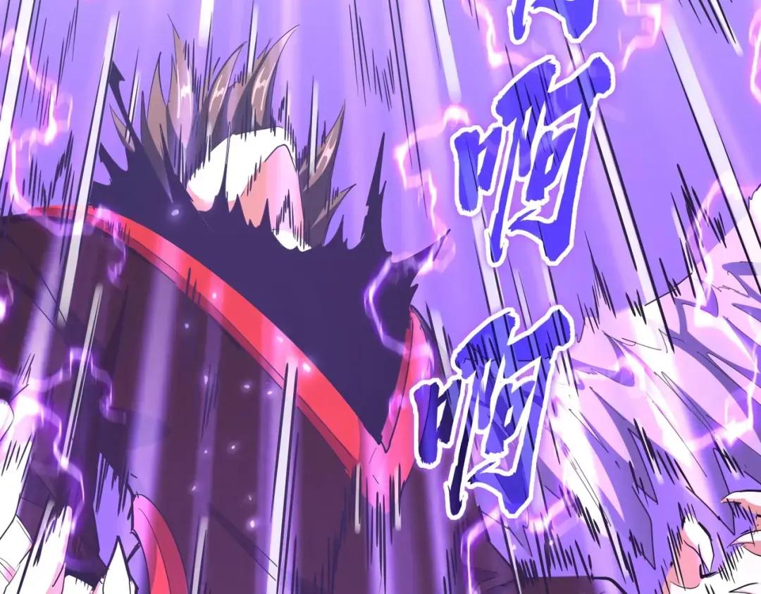 第347话 不死魔王 第42页