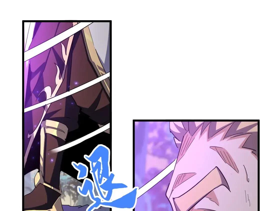 第347话 不死魔王 第48页
